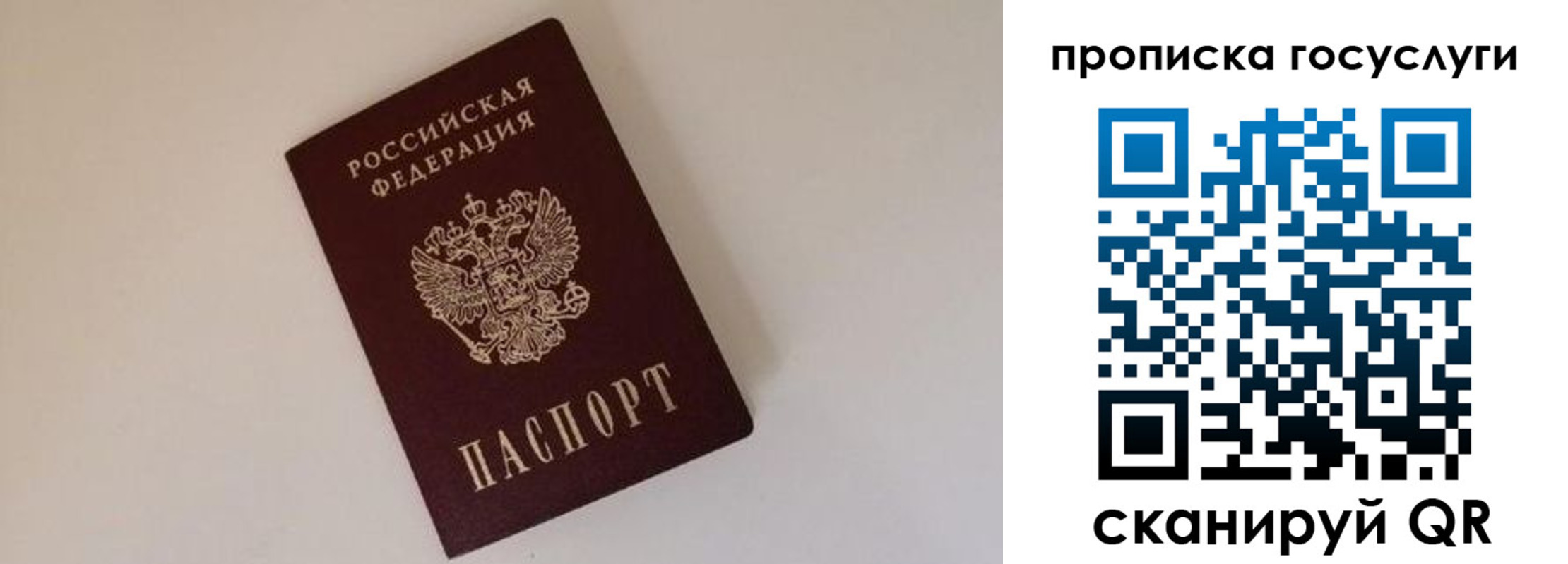 регистрация для дет. сада в Нарьян-Маре