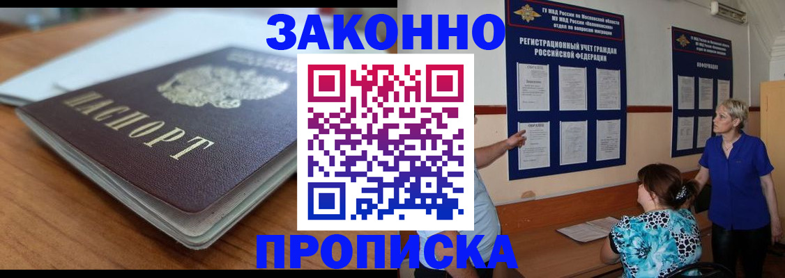 регистрация для дет. сада в Нарьян-Маре