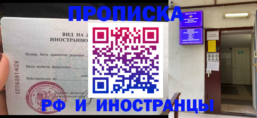 временная регистрация госуслуги в Нарьян-Маре