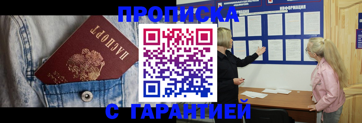 форма 3 в Нарьян-Маре